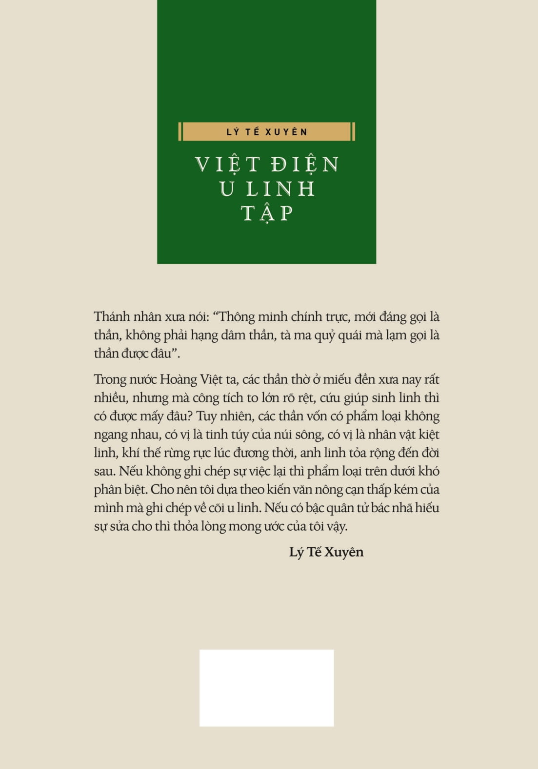 Cảo Thơm - Việt Điện U Linh Tập - Bìa Cứng