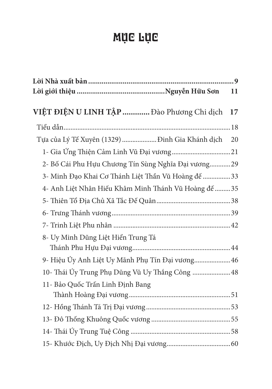 Cảo Thơm - Việt Điện U Linh Tập - Bìa Cứng