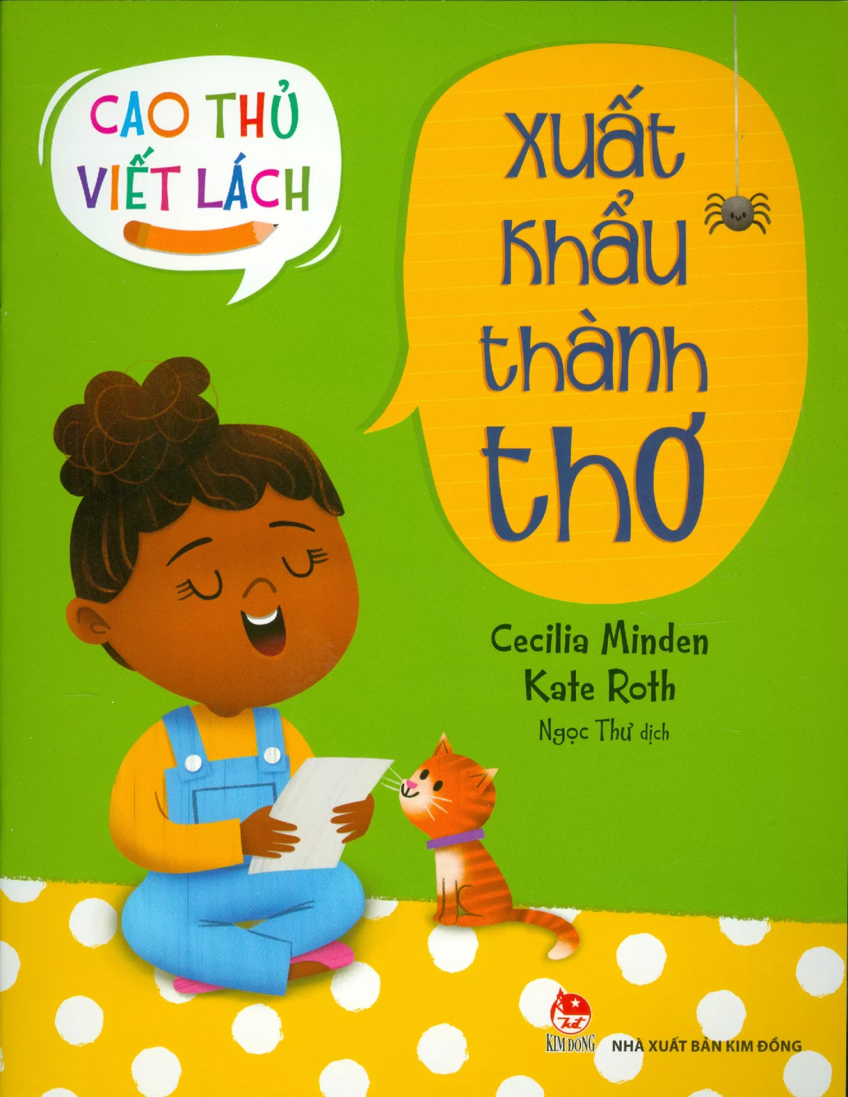cao thủ viết lách - xuất khẩu thành thơ