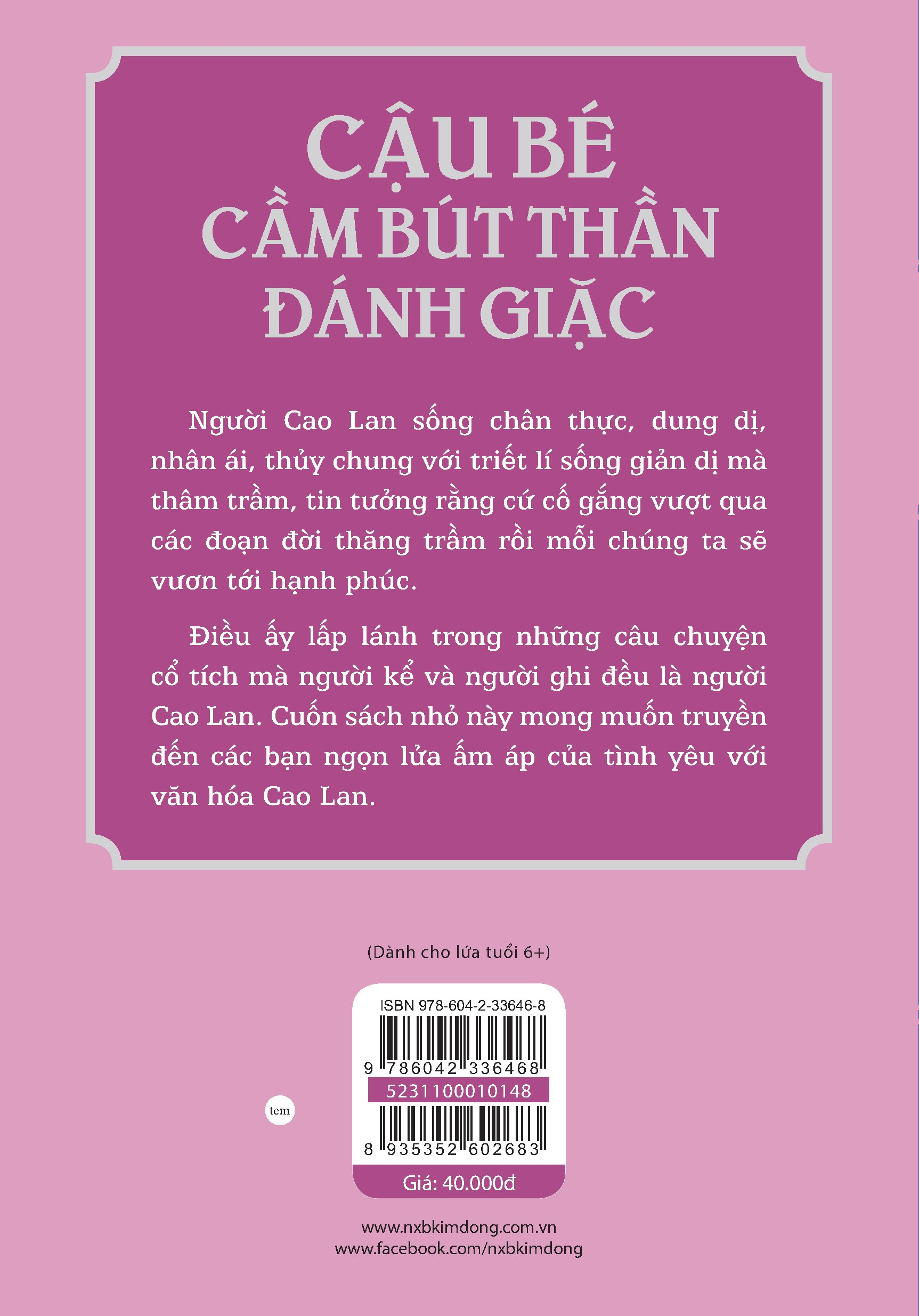 cậu bé cầm bút thần đánh giặc (truyện cổ tích cao lan)