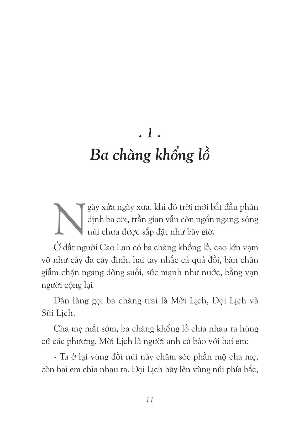 cậu bé cầm bút thần đánh giặc (truyện cổ tích cao lan)