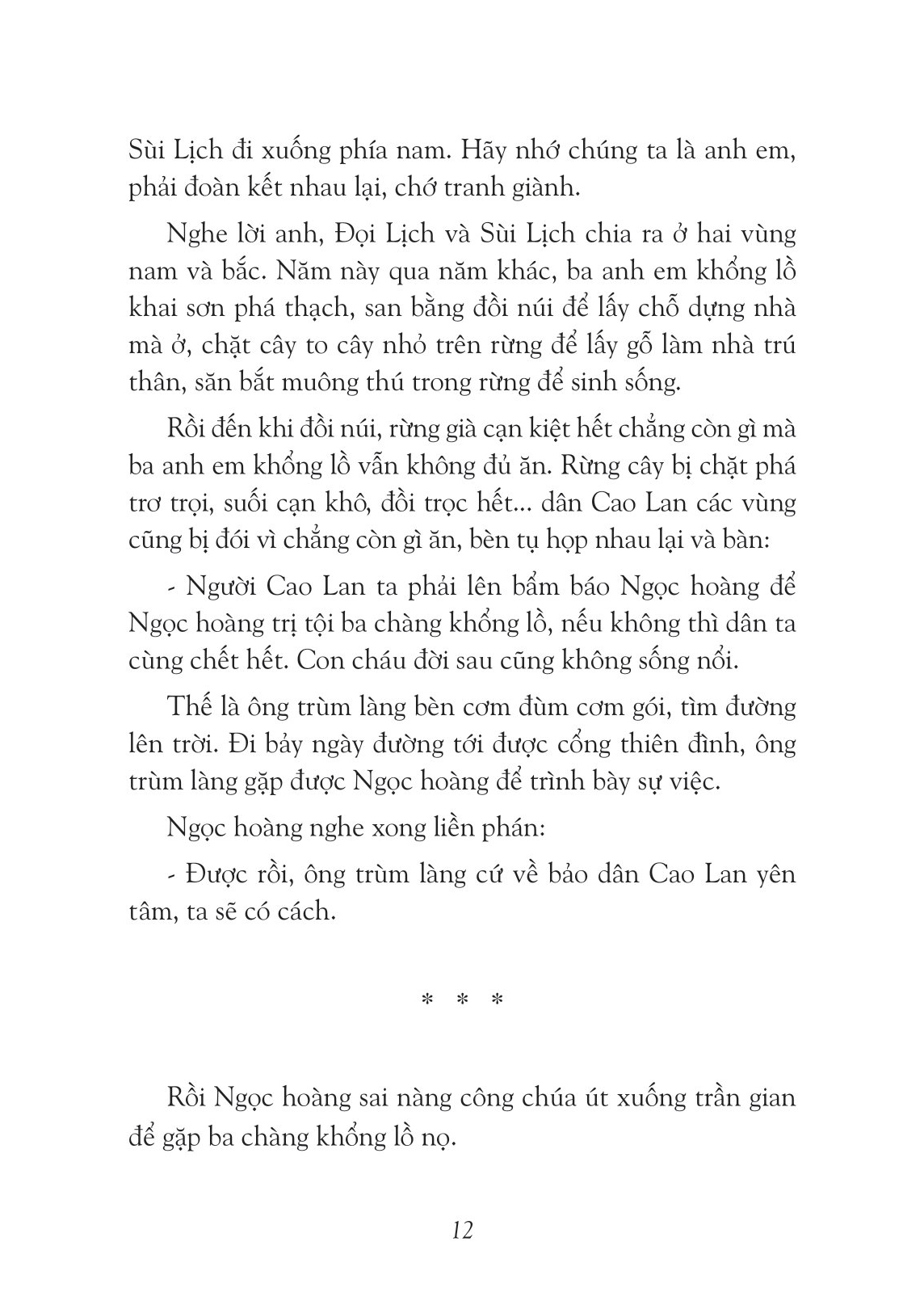 cậu bé cầm bút thần đánh giặc (truyện cổ tích cao lan)