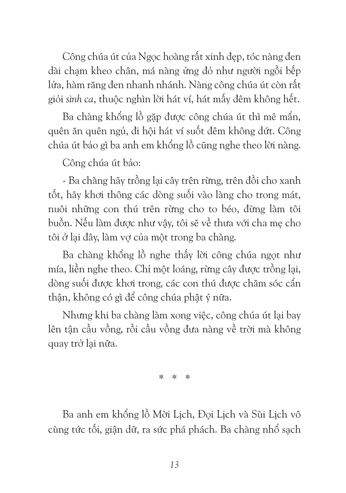 cậu bé cầm bút thần đánh giặc (truyện cổ tích cao lan)