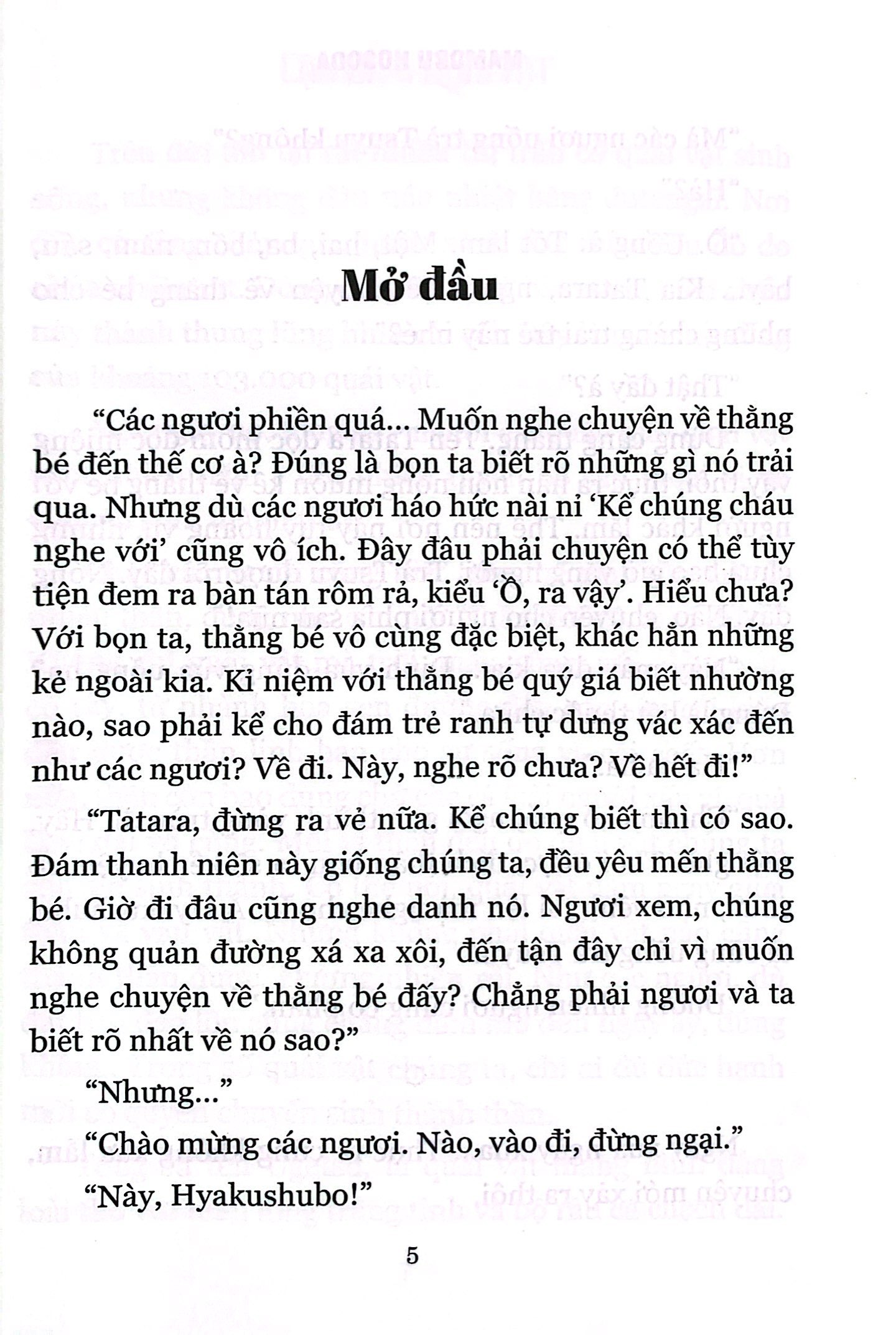 cậu bé & quái vật