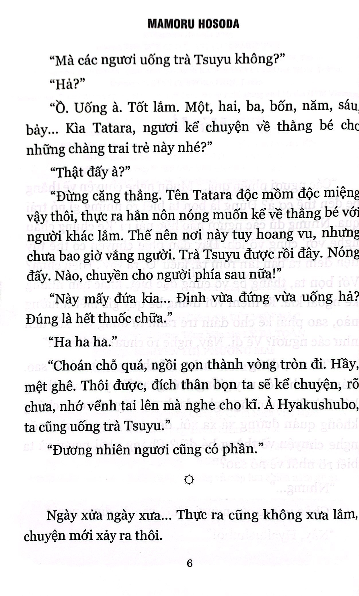 cậu bé & quái vật