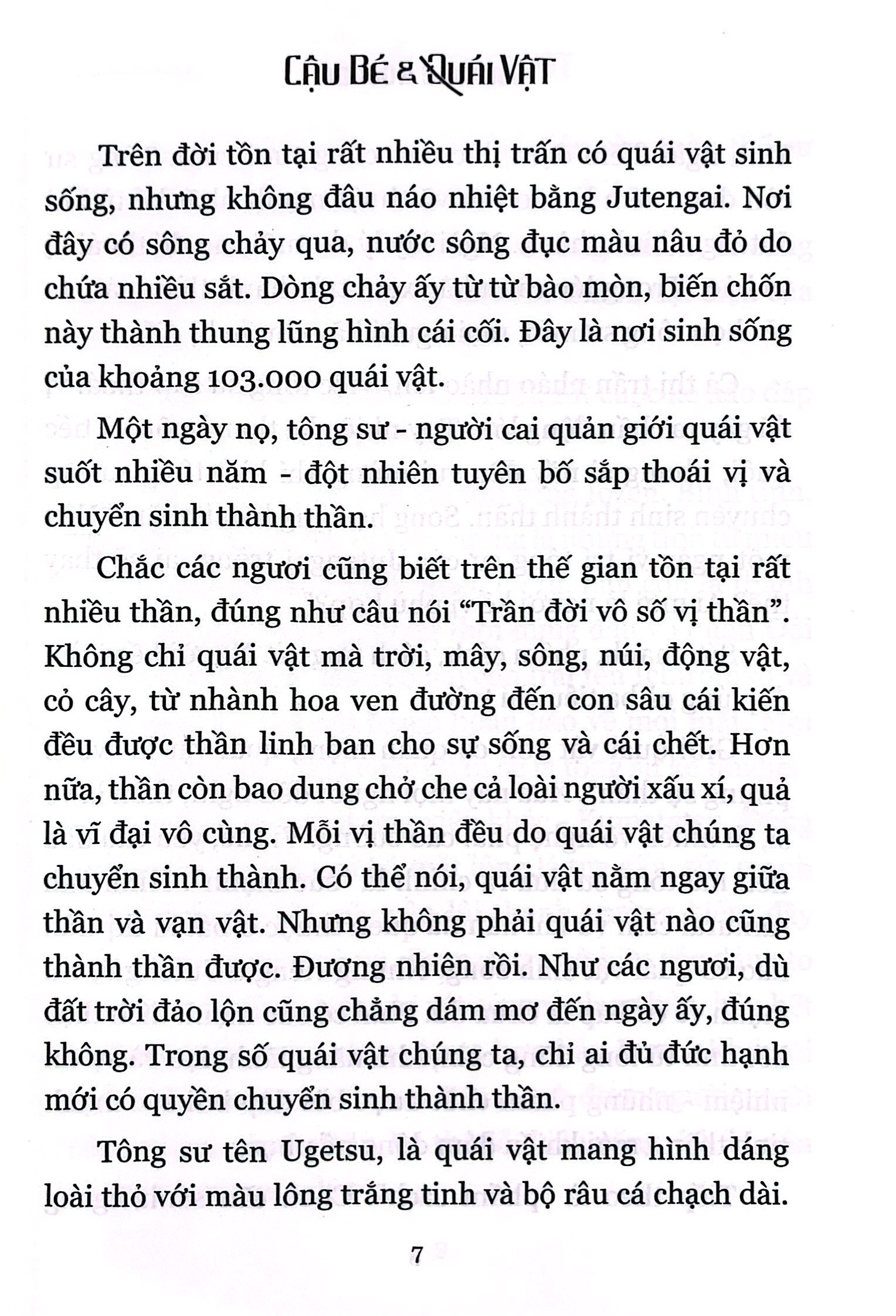 cậu bé & quái vật