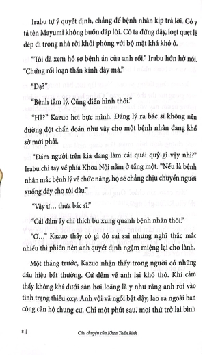 câu chuyện của khoa thần kinh: trong bể bơi