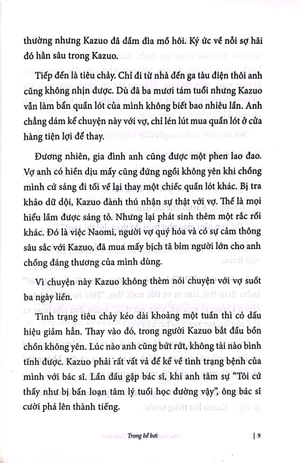 câu chuyện của khoa thần kinh: trong bể bơi