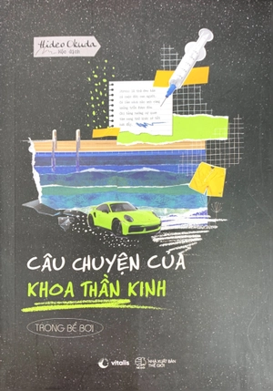 câu chuyện của khoa thần kinh: trong bể bơi