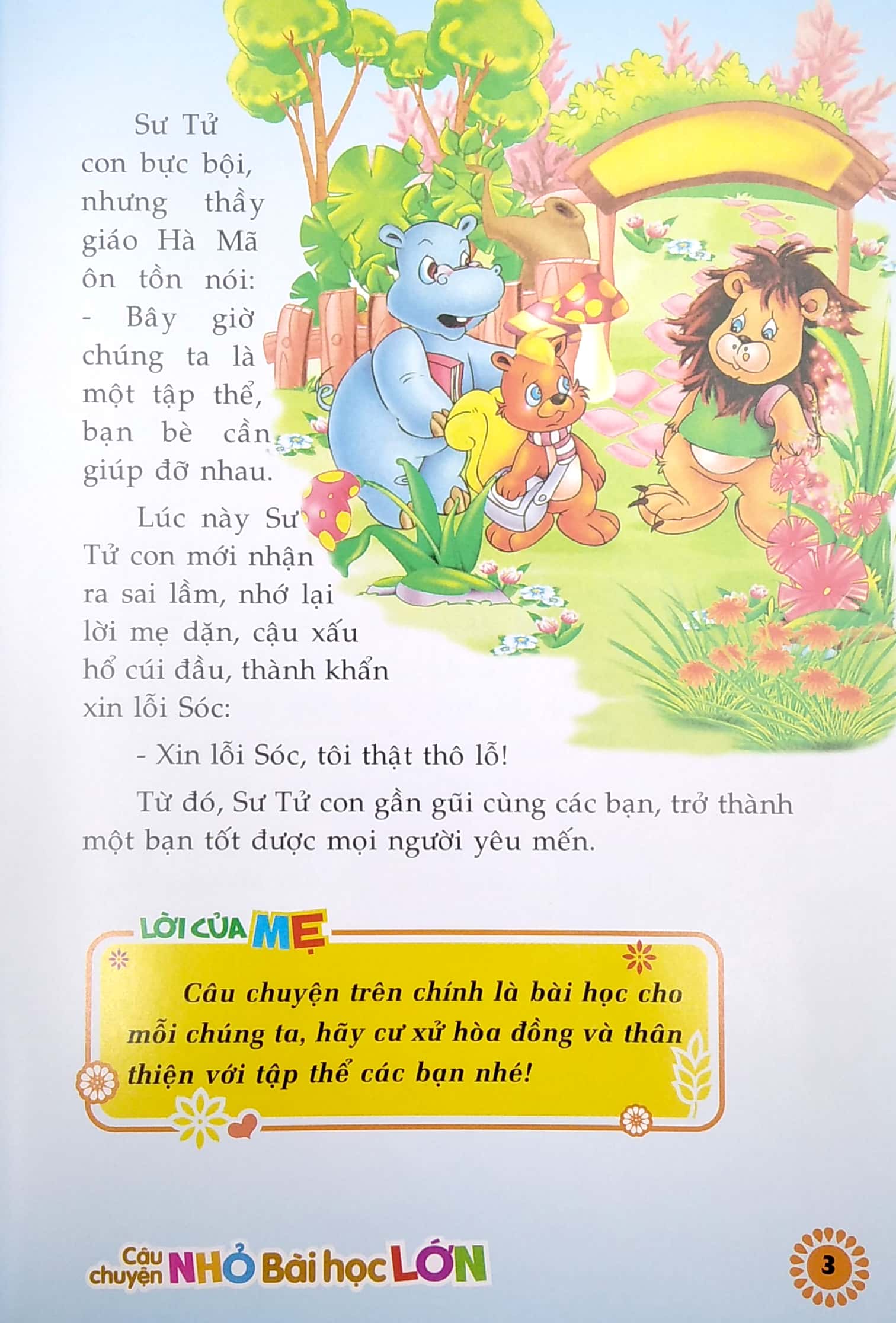 câu chuyện nhỏ bài học lớn - những câu chuyện vàng - sư tử biết nhận lỗi