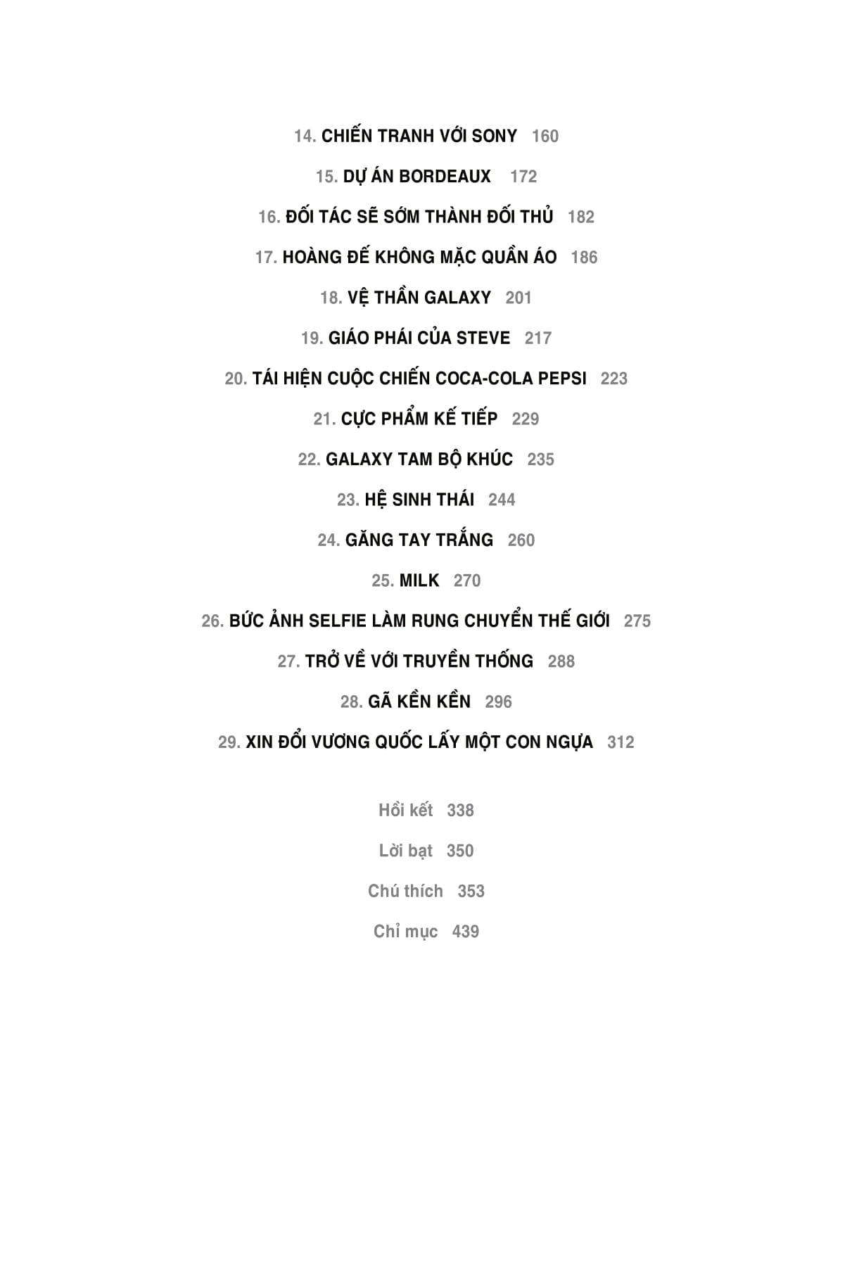 câu chuyện thần kỳ của samsung: từ kẻ theo đuôi thành người dẫn dắt - samsung rising