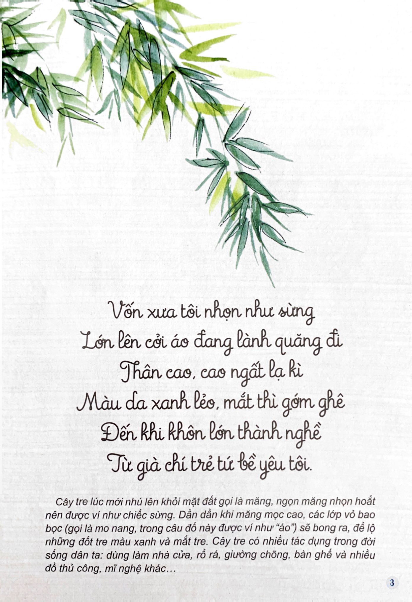 câu đố dân gian bằng tranh - cây cối (tái bản 2019)