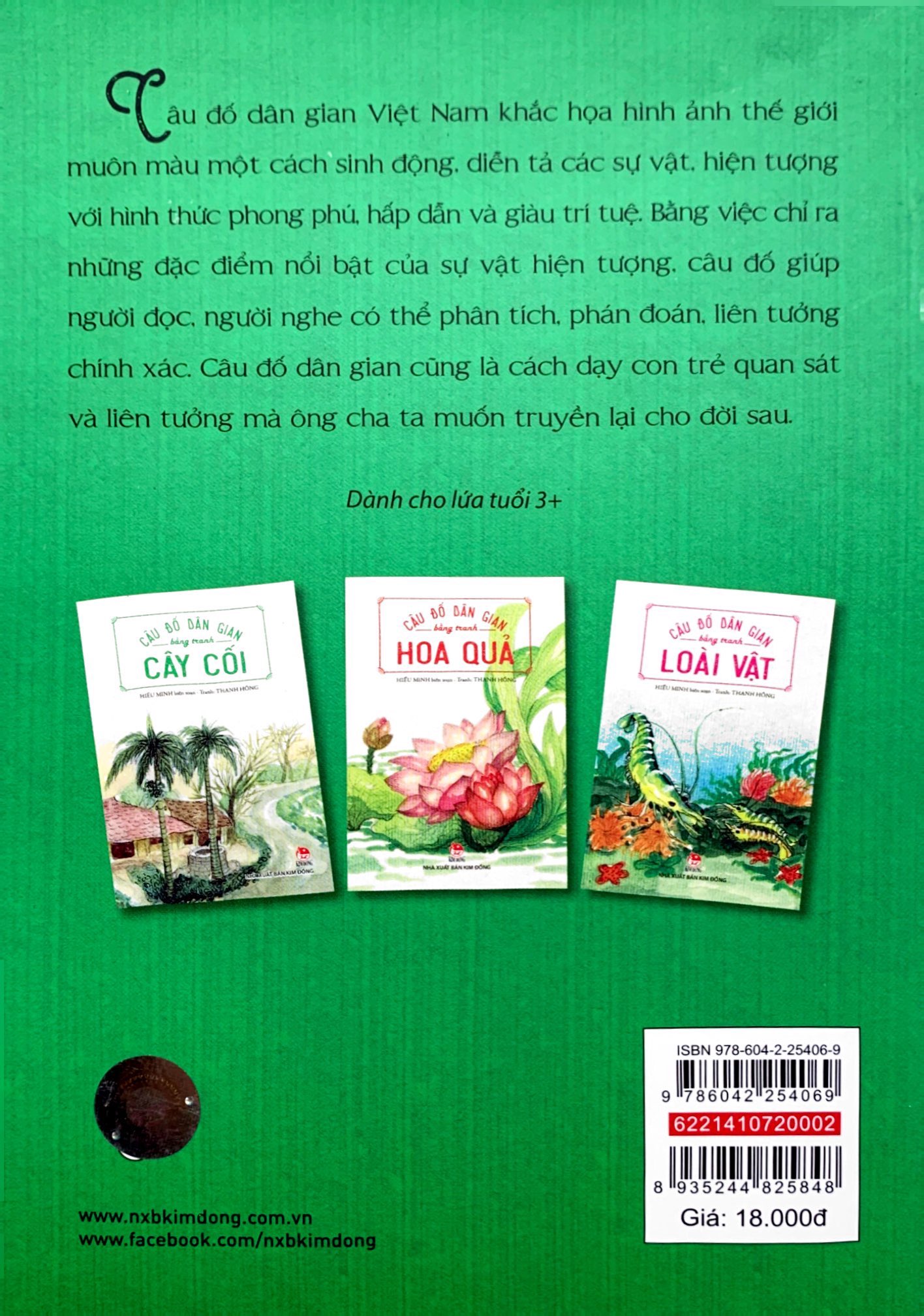 câu đố dân gian bằng tranh - cây cối (tái bản 2019)