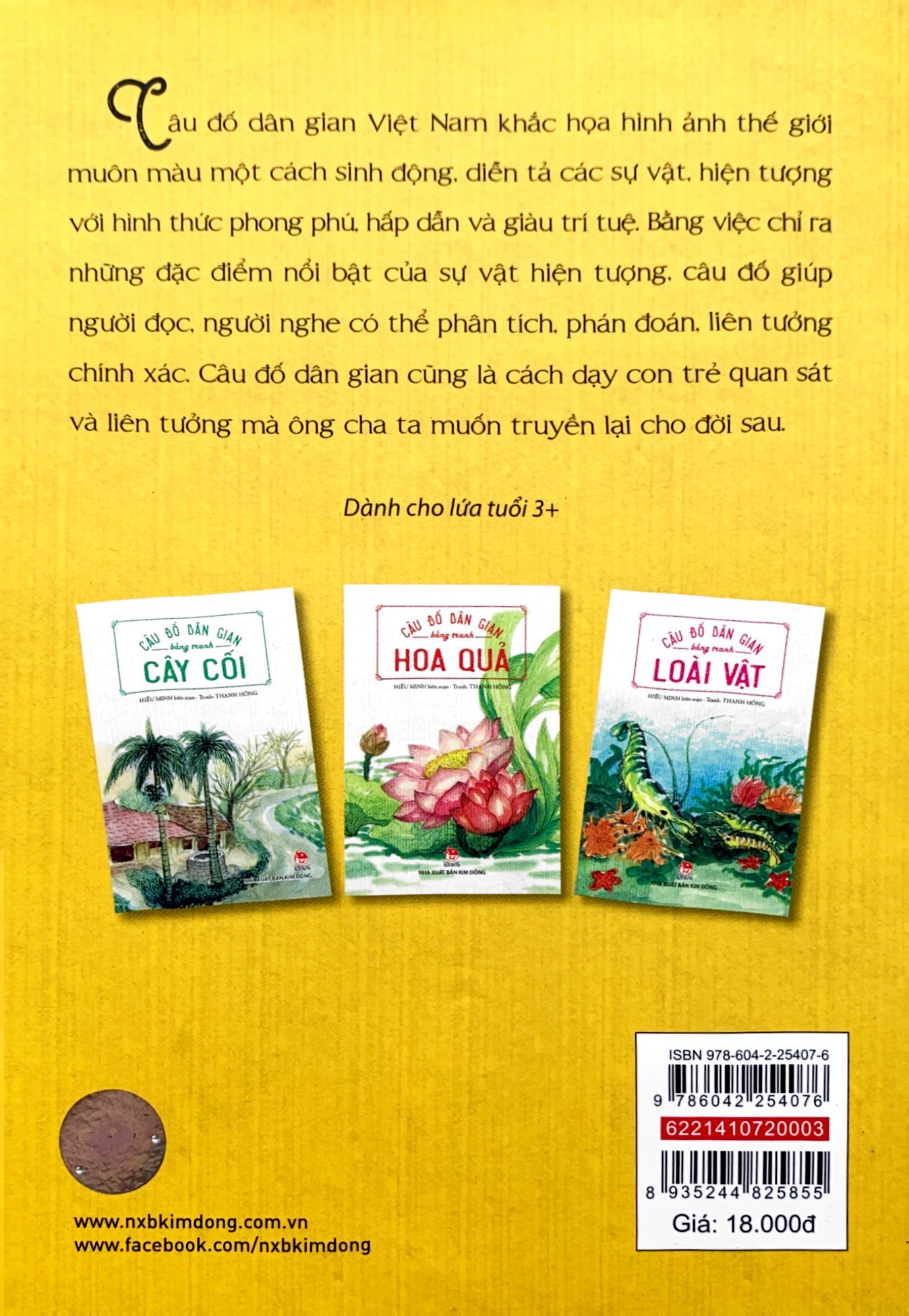 Câu Đố Dân Gian Bằng Tranh - Hoa Quả (Tái Bản 2019)