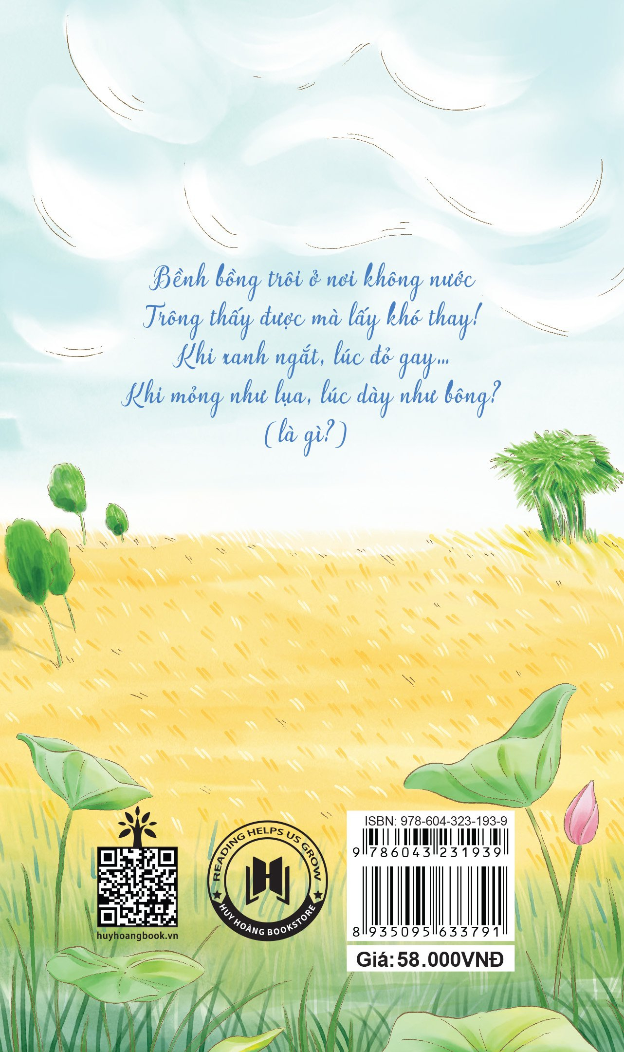 câu đố việt nam (tái bản 2024)