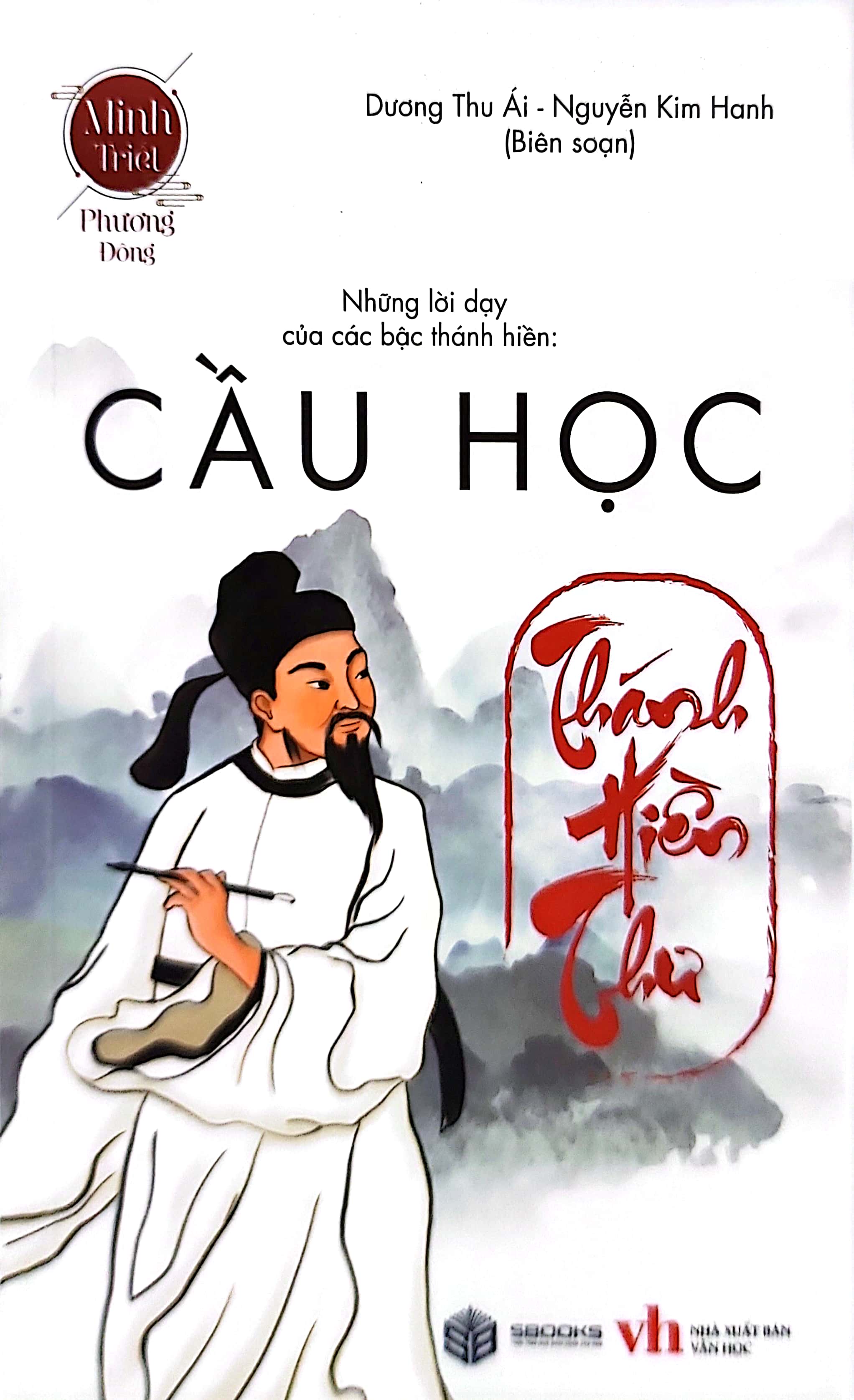 cầu học - thánh hiền thư