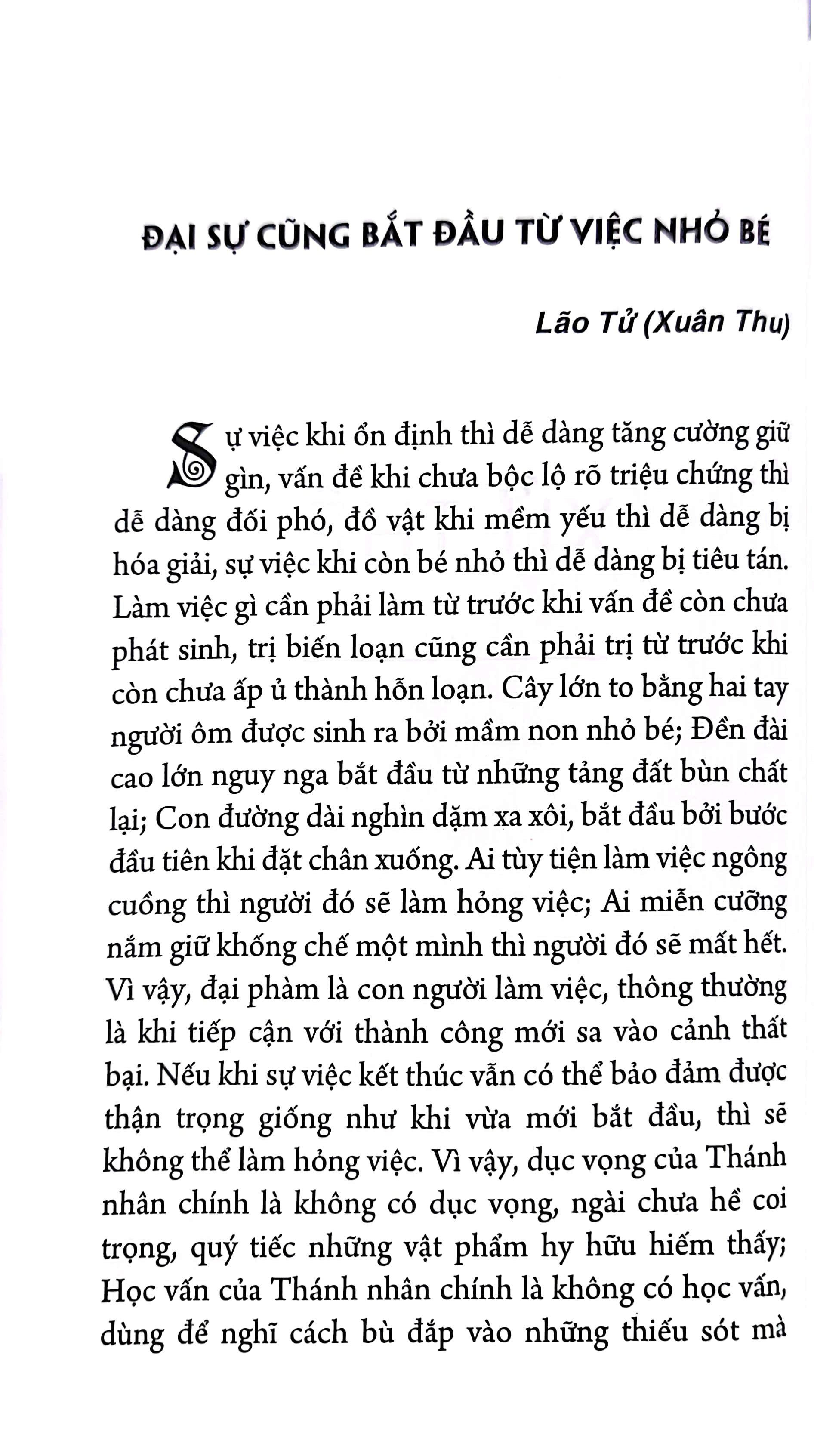cầu học - thánh hiền thư