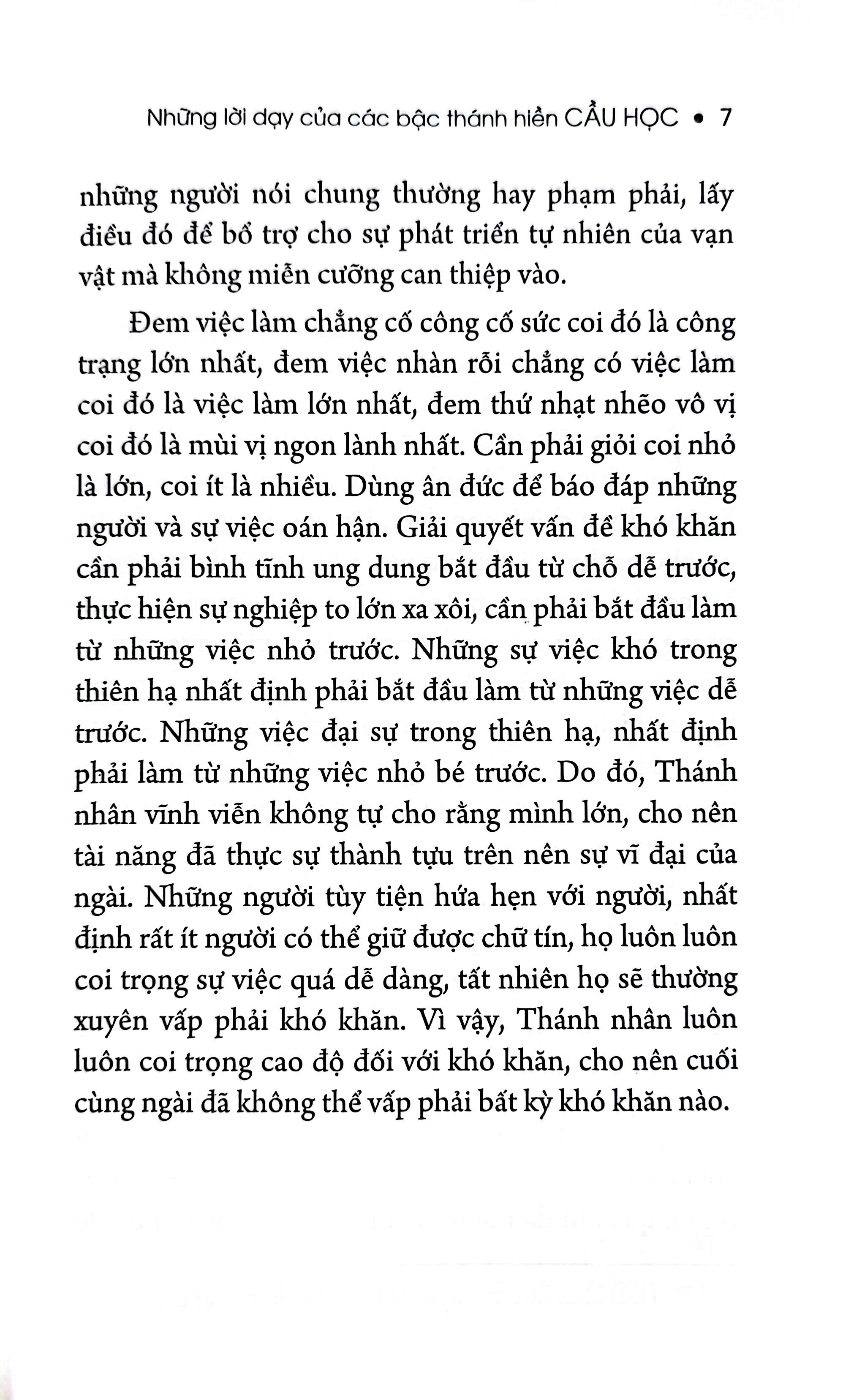 cầu học - thánh hiền thư