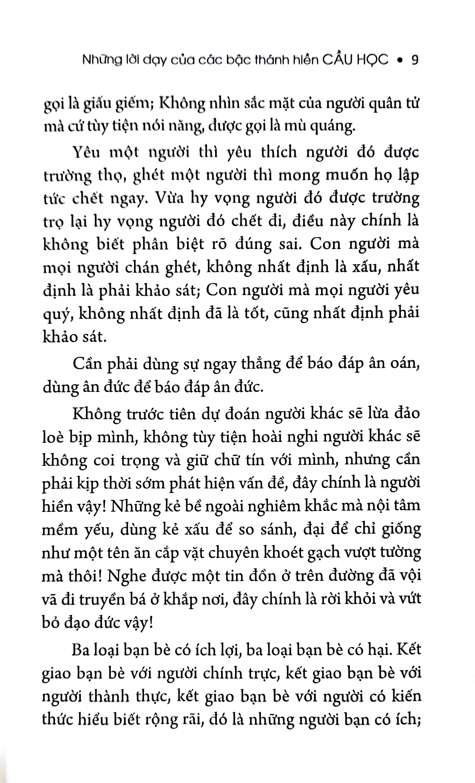 cầu học - thánh hiền thư