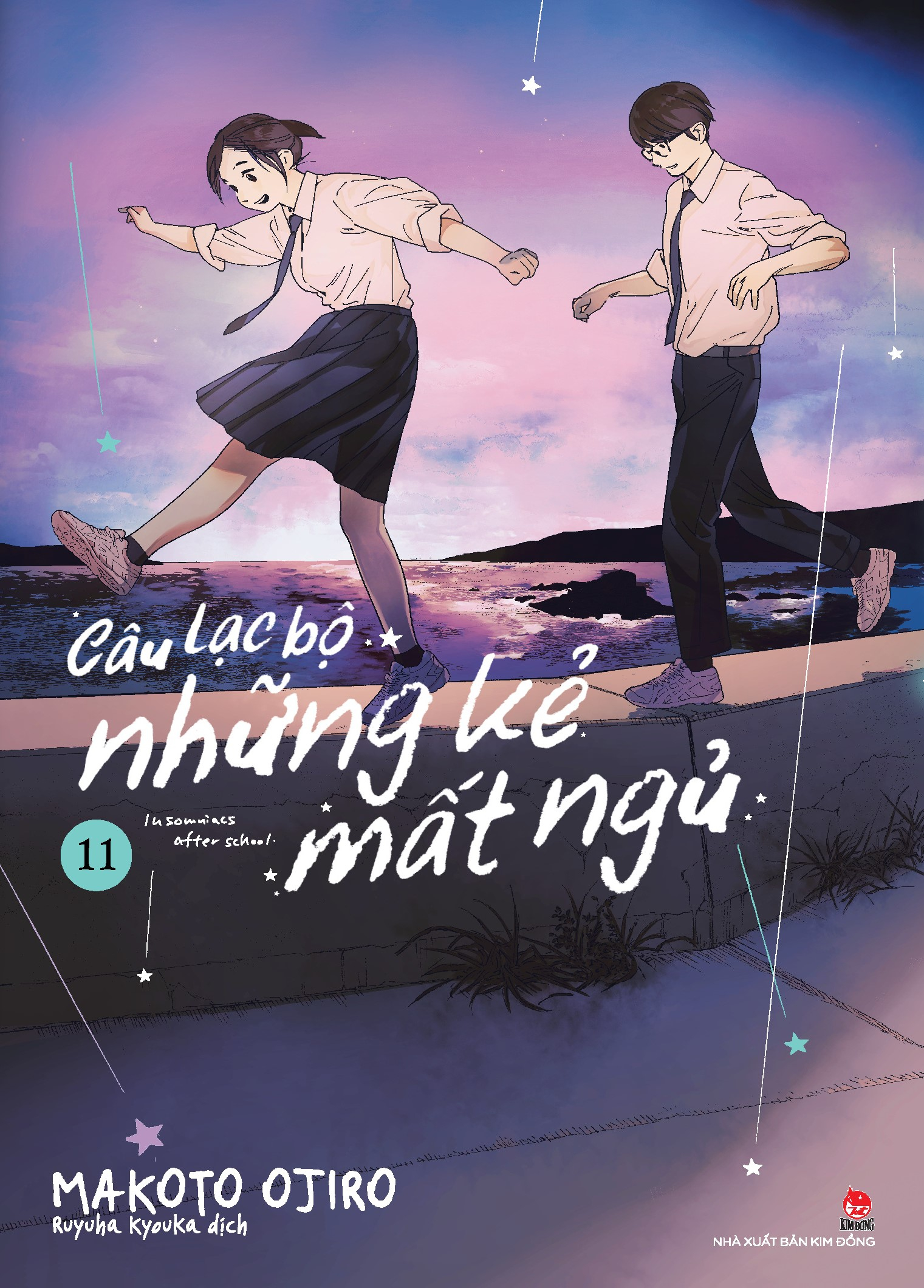 câu lạc bộ những kẻ mất ngủ - insomniacs after school - tập 11 - tặng kèm postcard