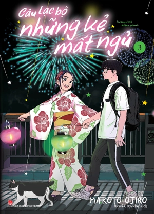 câu lạc bộ những kẻ mất ngủ - insomniacs after school - tập 3 - tặng kèm postcard