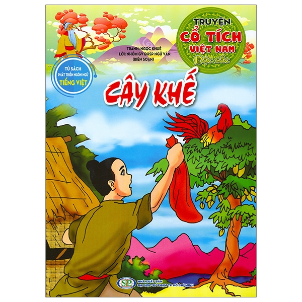 cây khế - truyện cổ tích việt nam