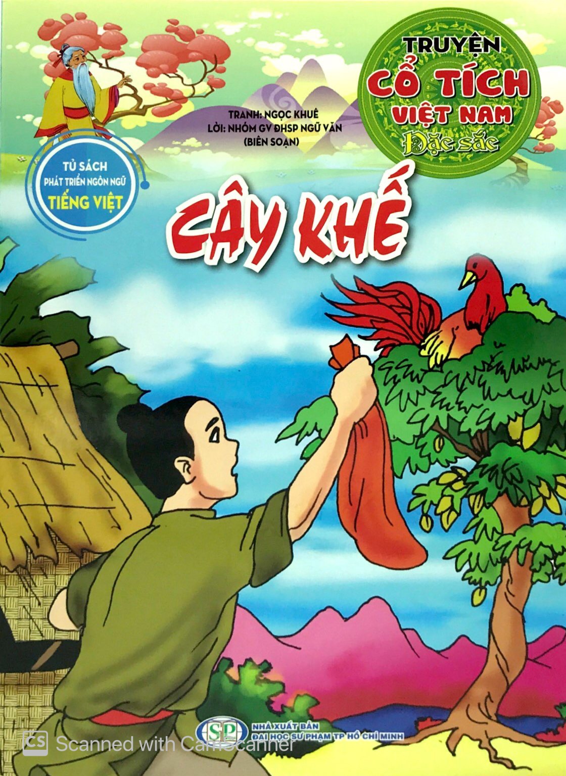 cây khế - truyện cổ tích việt nam
