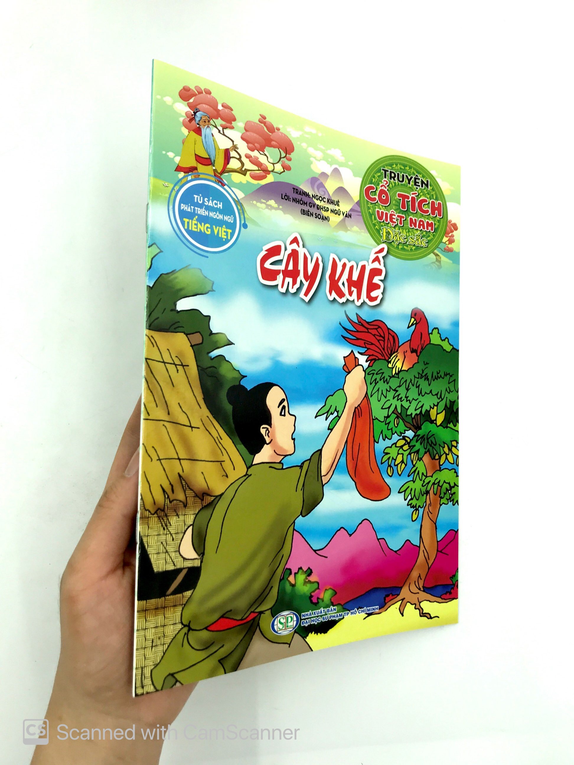 cây khế - truyện cổ tích việt nam