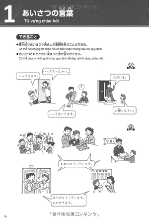 cd付 try!日本語能力試験n4 文法から伸ばす日本語 ベトナム語版 - try! nihongo nouryoku shiken n4 bunpou kara nobasu nihongo revised version (vietnamese version)