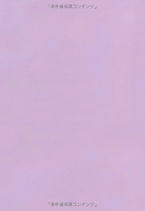 cd付 try!日本語能力試験n4 文法から伸ばす日本語 ベトナム語版 - try! nihongo nouryoku shiken n4 bunpou kara nobasu nihongo revised version (vietnamese version)