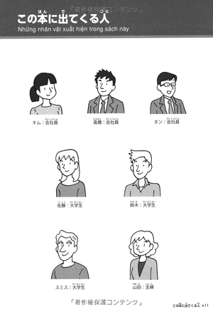 cd付 try!日本語能力試験n4 文法から伸ばす日本語 ベトナム語版 - try! nihongo nouryoku shiken n4 bunpou kara nobasu nihongo revised version (vietnamese version)