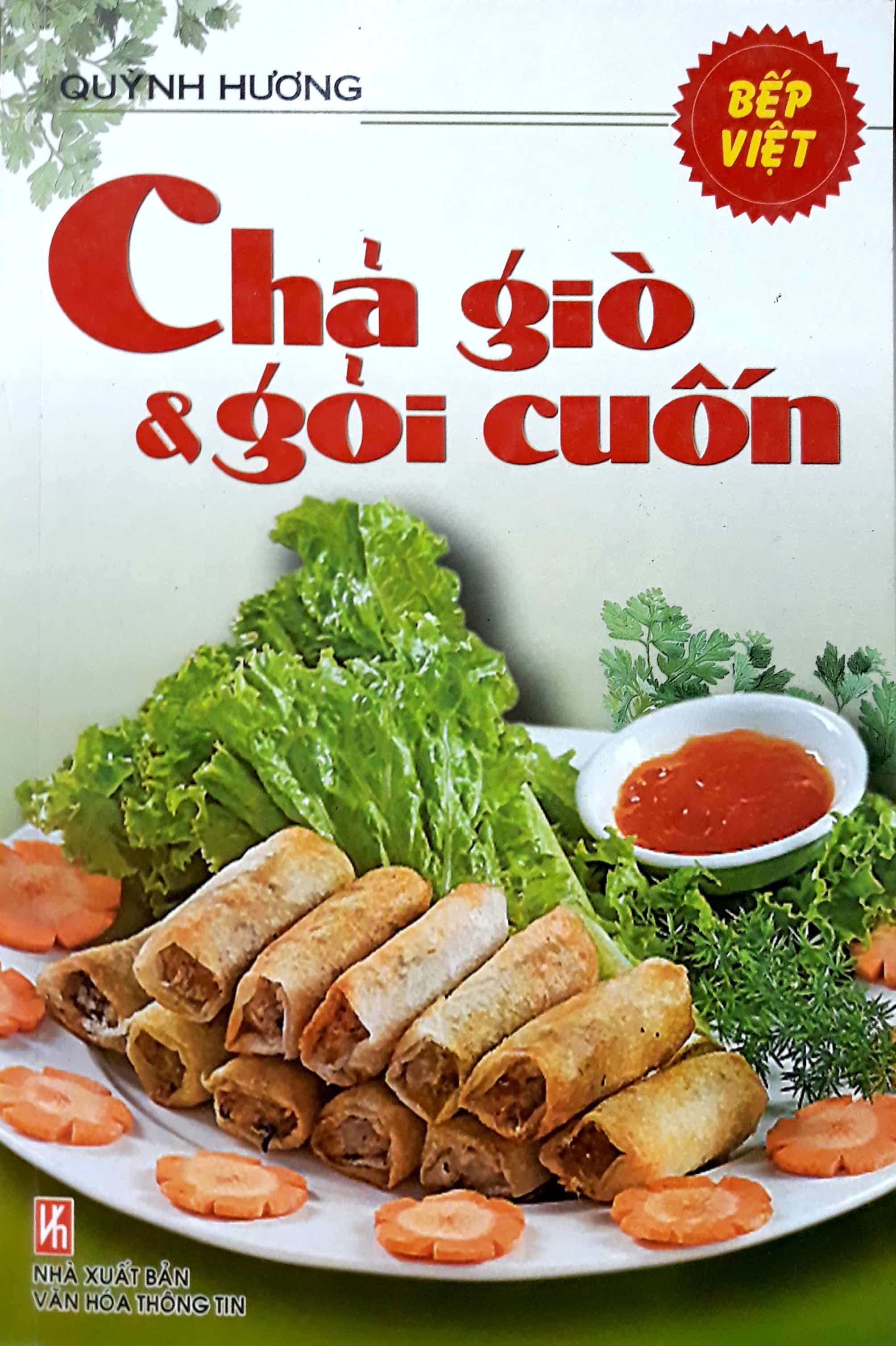 chả giò và gỏi cuốn