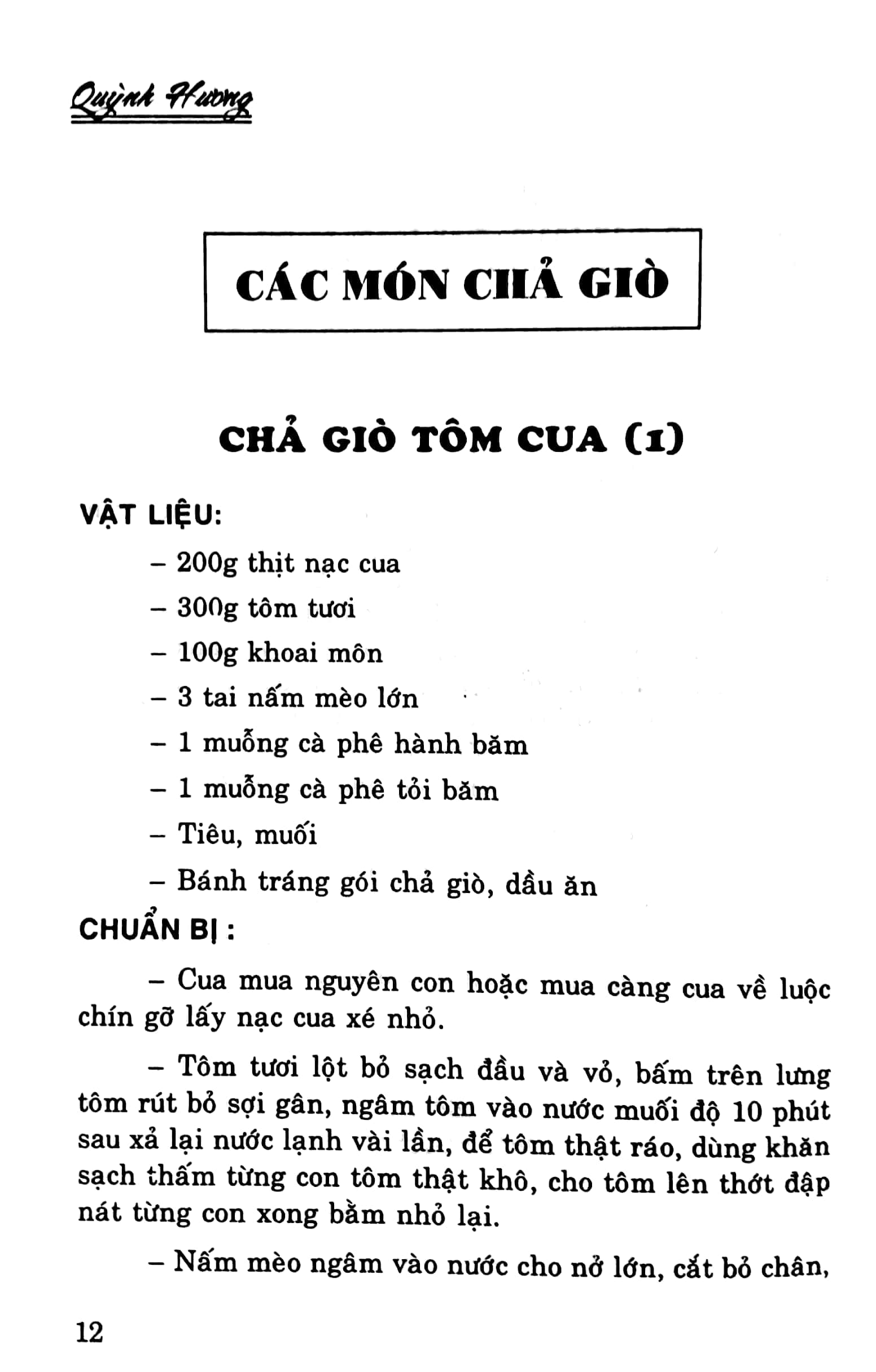 chả giò và gỏi cuốn