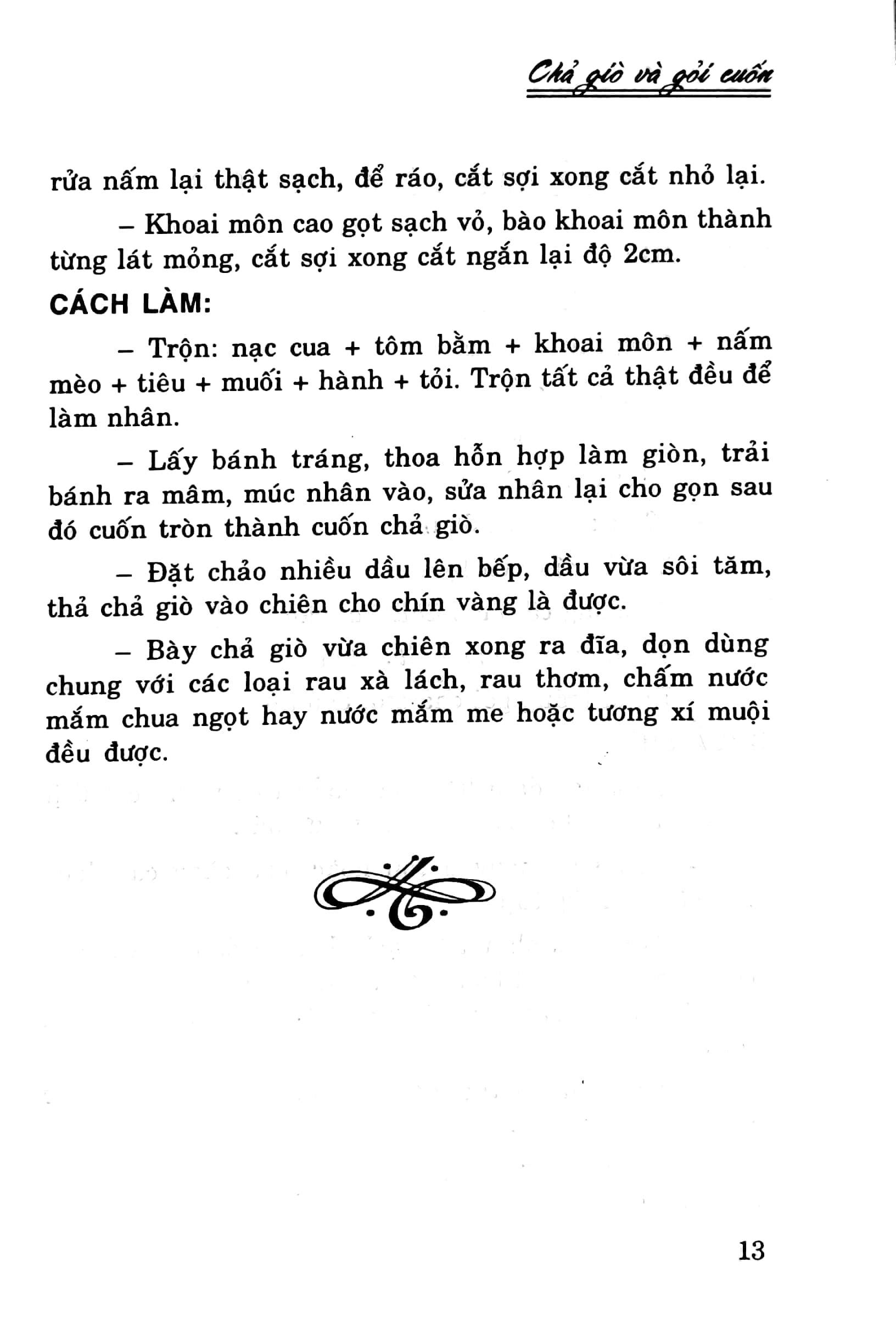 chả giò và gỏi cuốn