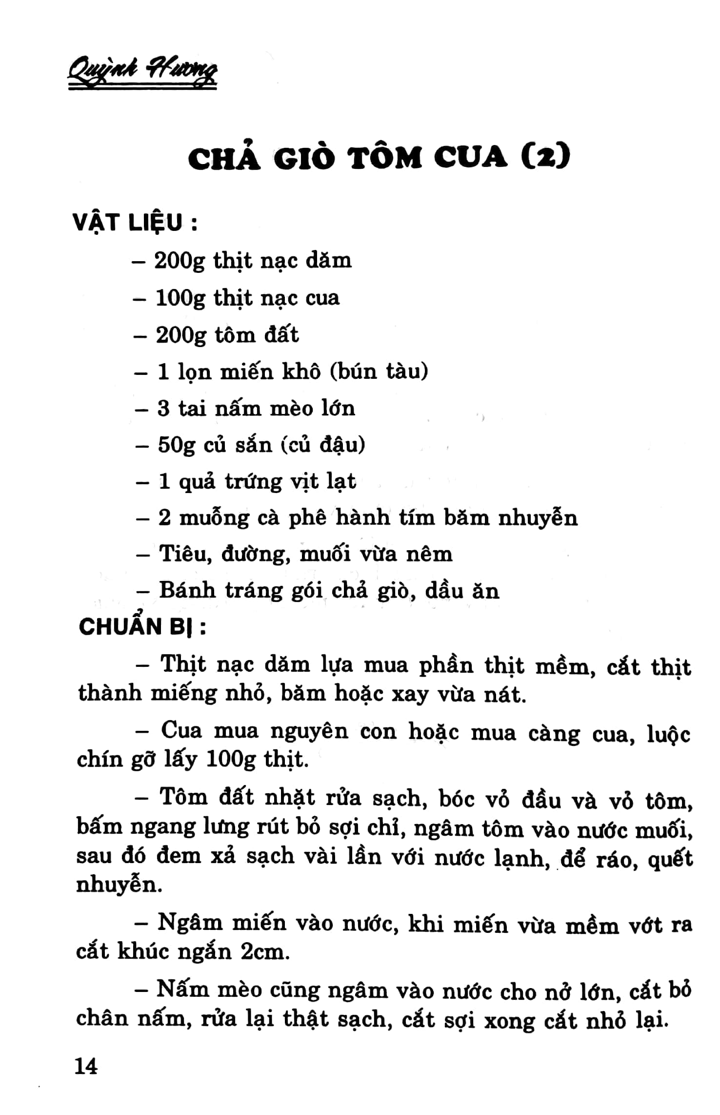 chả giò và gỏi cuốn