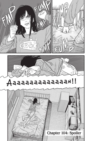 chainsaw man 13 (english edition)