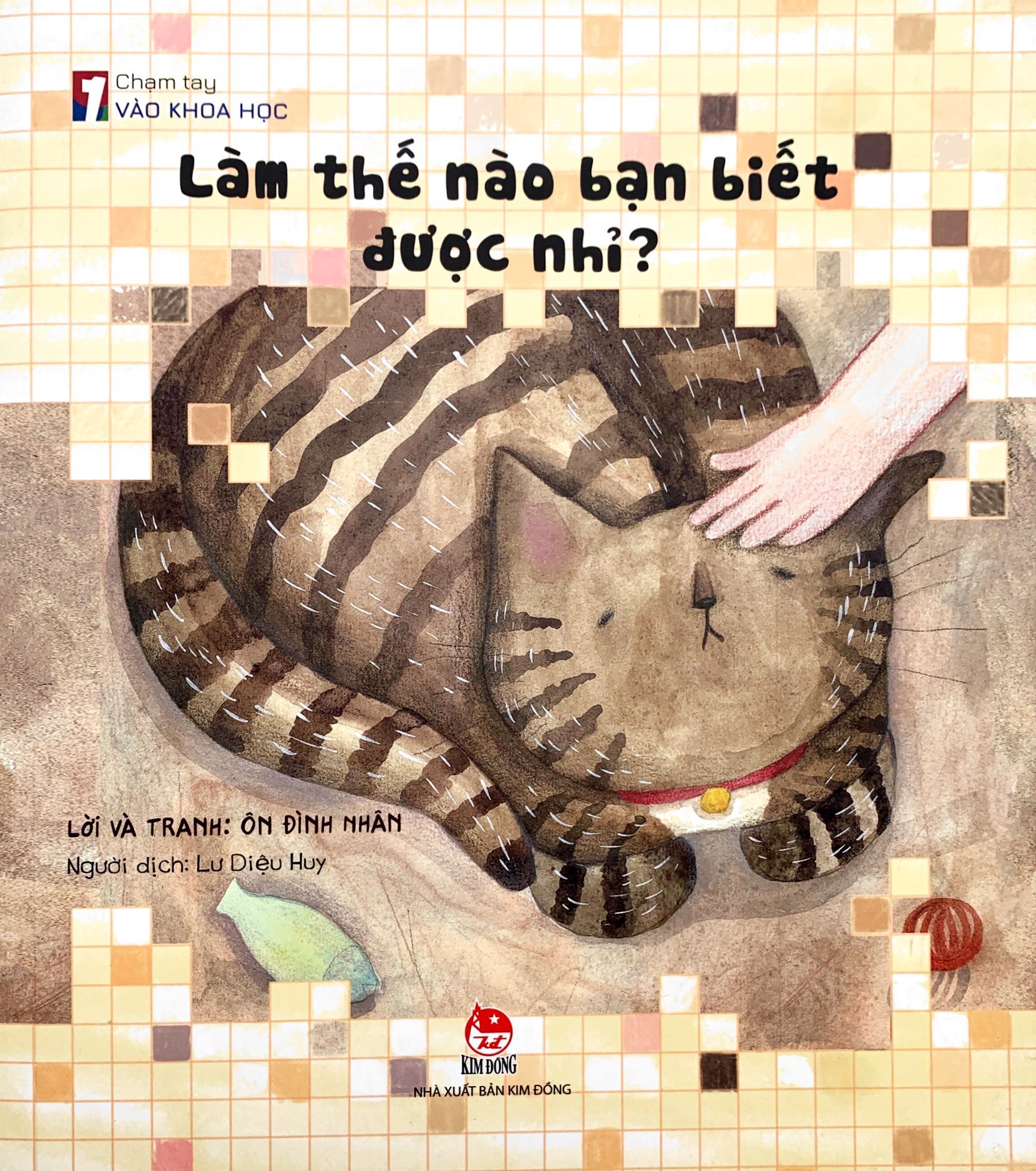 chạm tay vào khoa học - làm thế nào bạn biết được nhỉ?