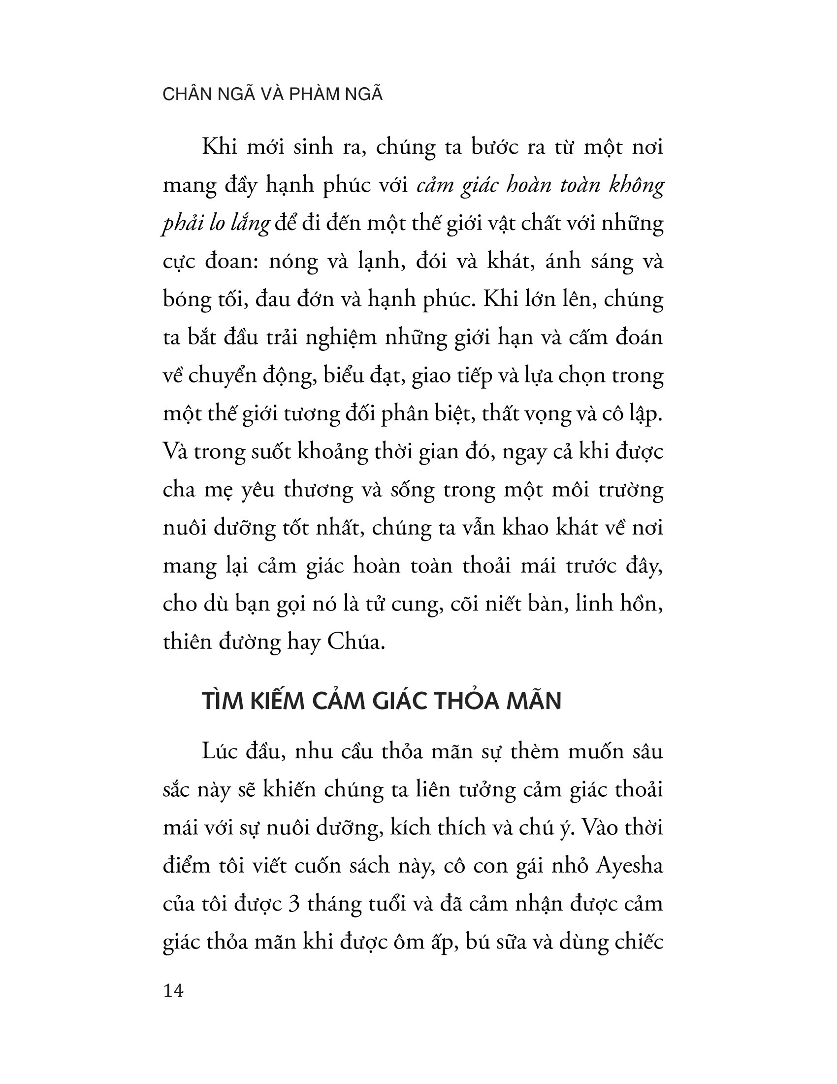 chân ngã và phàm ngã