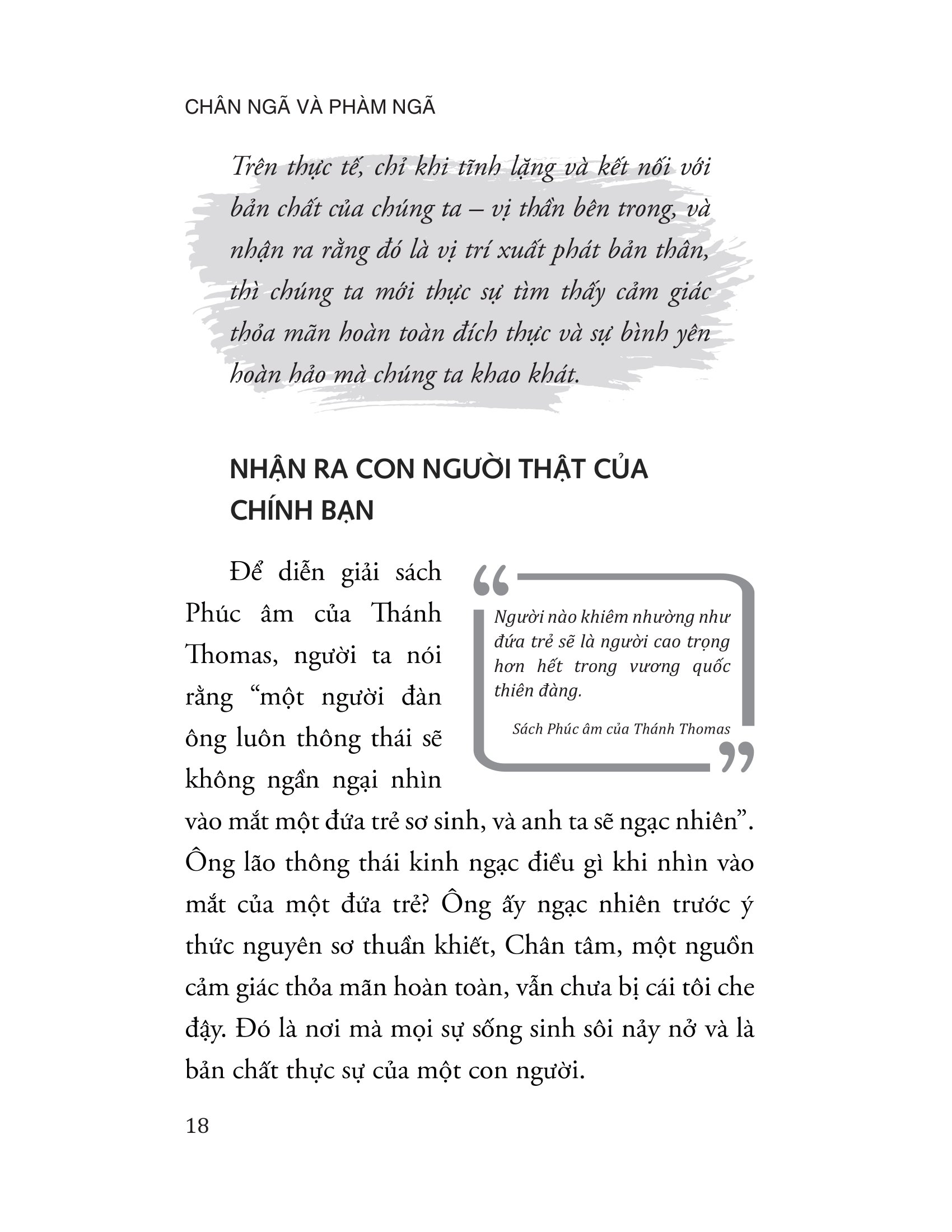 chân ngã và phàm ngã