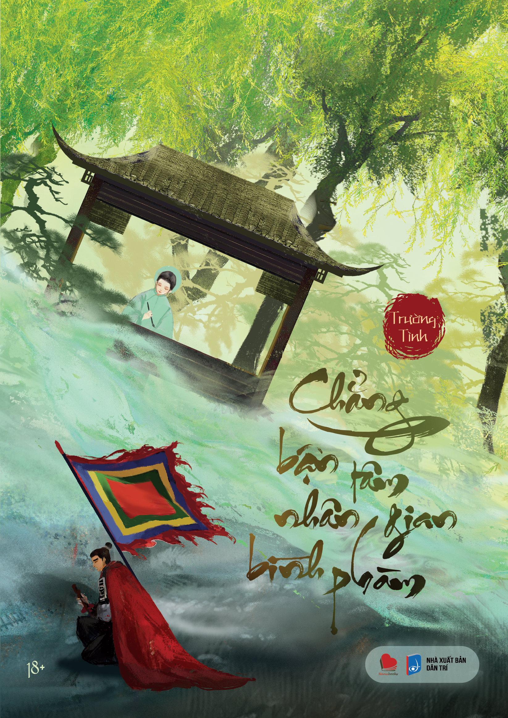 Chẳng Bận Tâm Nhân Gian Bình Phàm - Tặng Kèm Bookmark Bế Hình Xe Ngựa