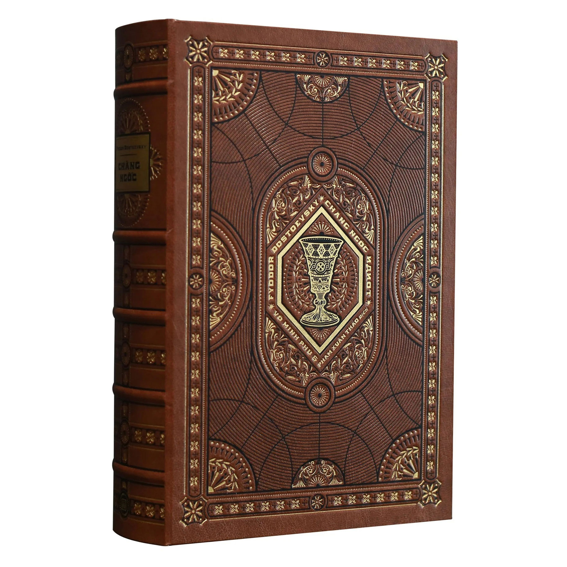 chàng ngốc - ấn bản giới hạn - bìa giấy vân da