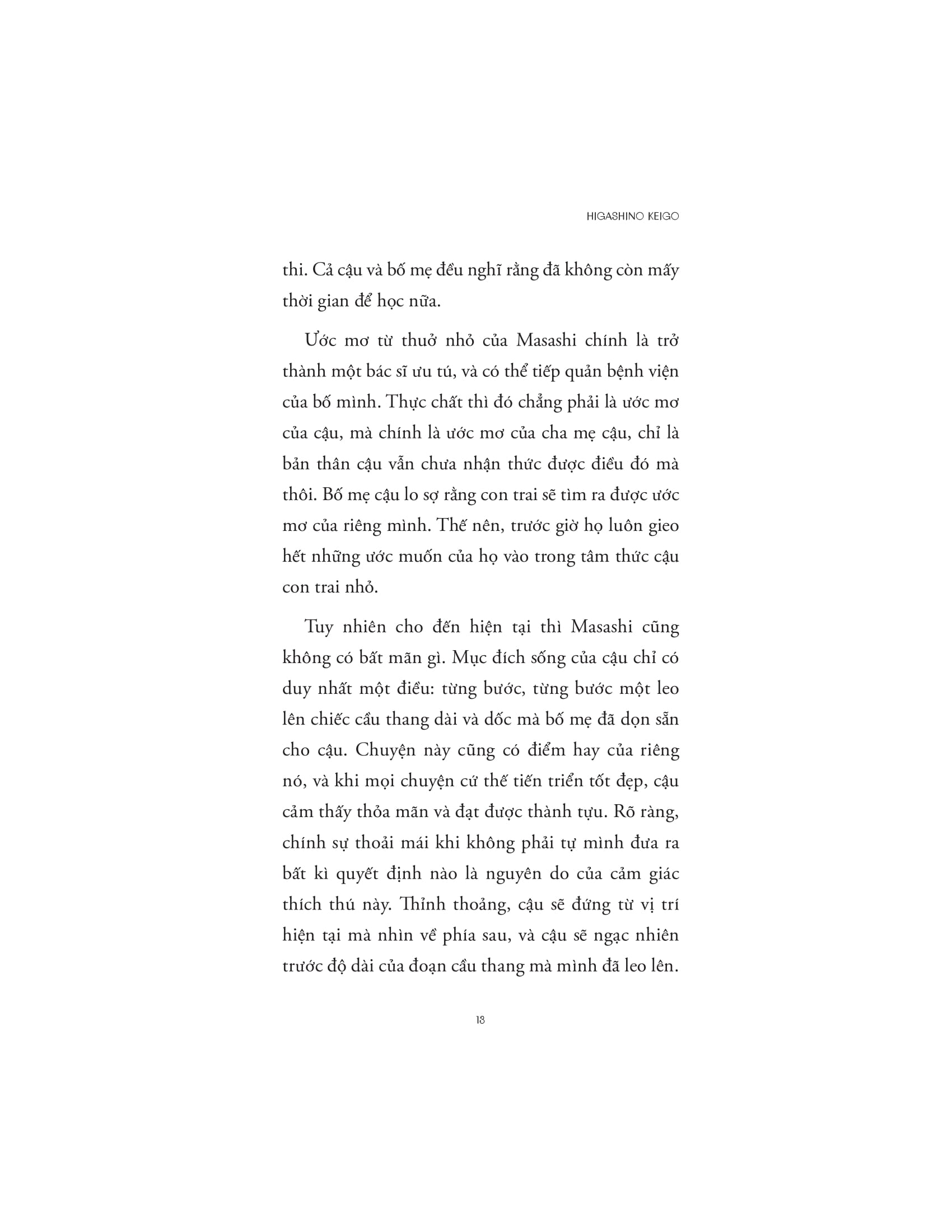 Chàng Trai Điều Khiển Cầu Vồng