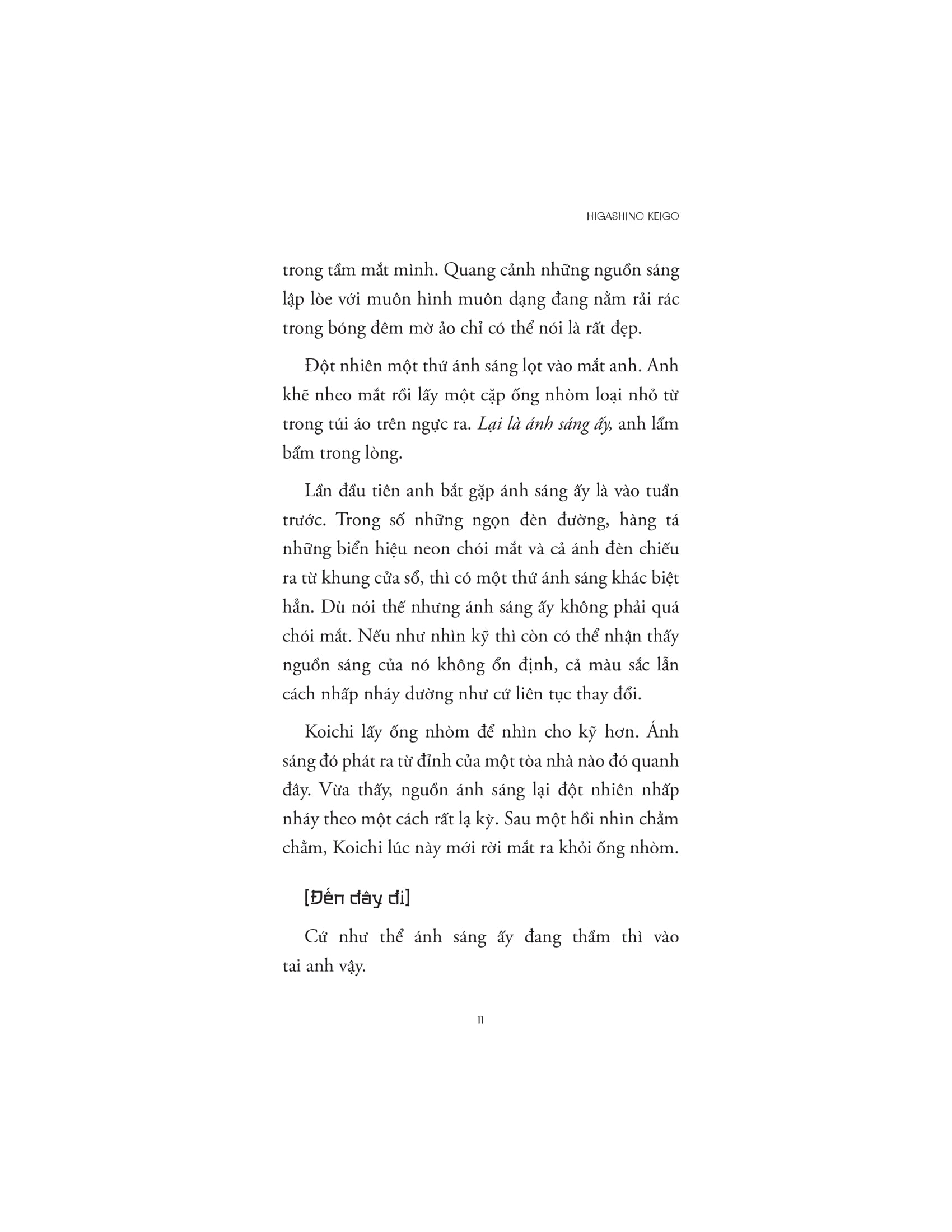 Chàng Trai Điều Khiển Cầu Vồng