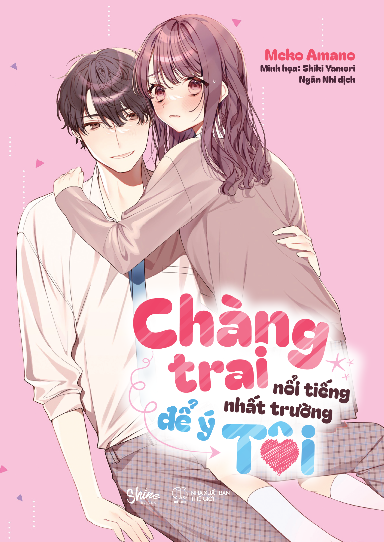 chàng trai nổi tiếng nhất trường để ý tôi - tặng kèm postcard bo góc