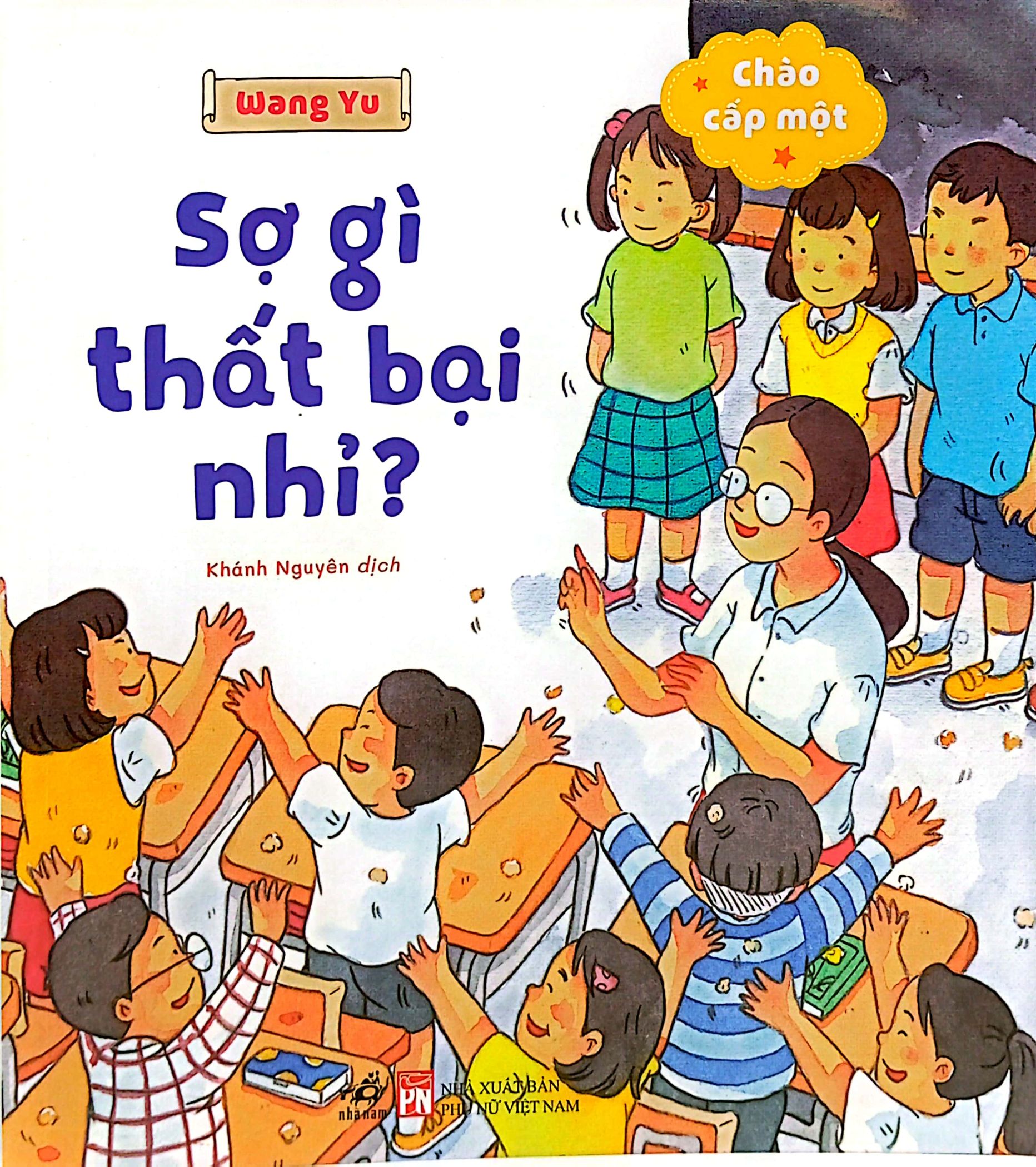 chào cấp một - sợ gì thất bại nhỉ