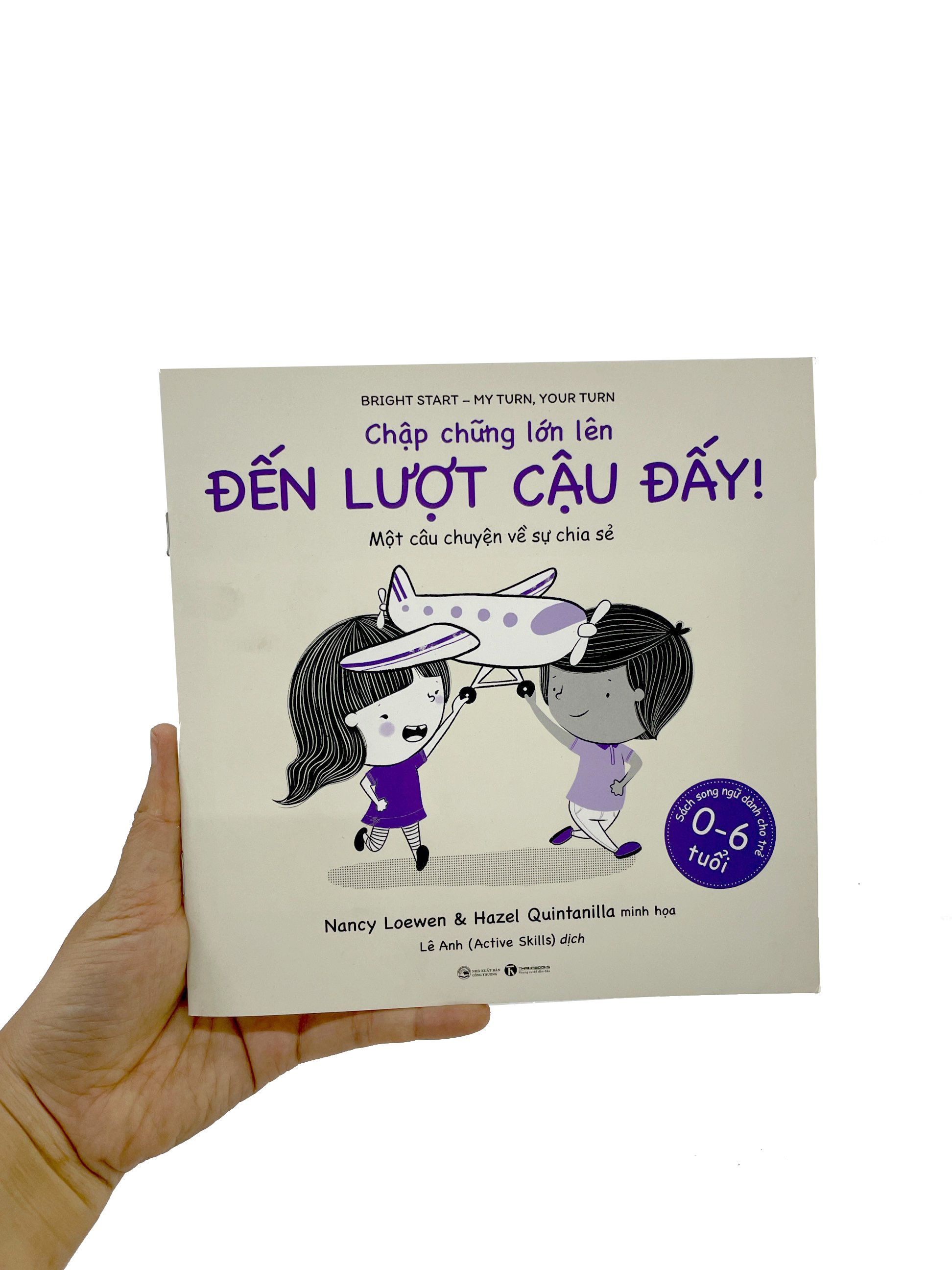 chập chững lớn lên - đến lượt cậu đấy