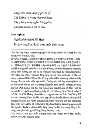 chế thắng phu nhân nguyễn thị bích châu