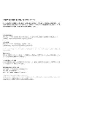 cherish nakaki pantz 作品集 illustration making & visual book