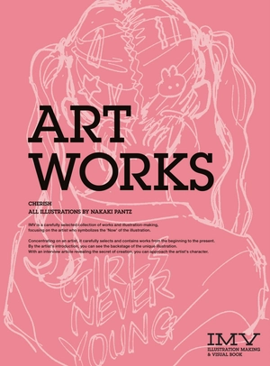 cherish nakaki pantz 作品集 illustration making & visual book