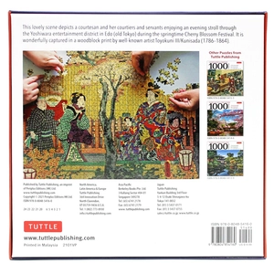 cherry blossom season in old tokyo- 1000 piece jigsaw puzzle: woodblock print by utagawa kunisada (finished size 24 in x 18 in)